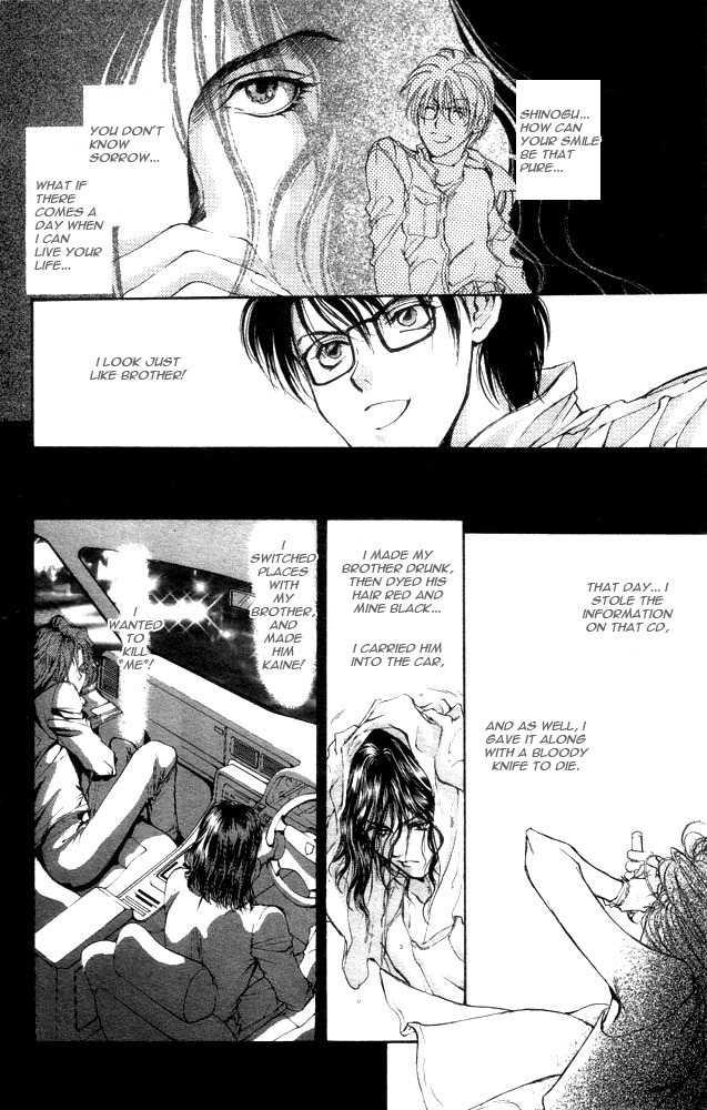 Kaine Chapter 1 page 97 - Chapter 1: Kaine