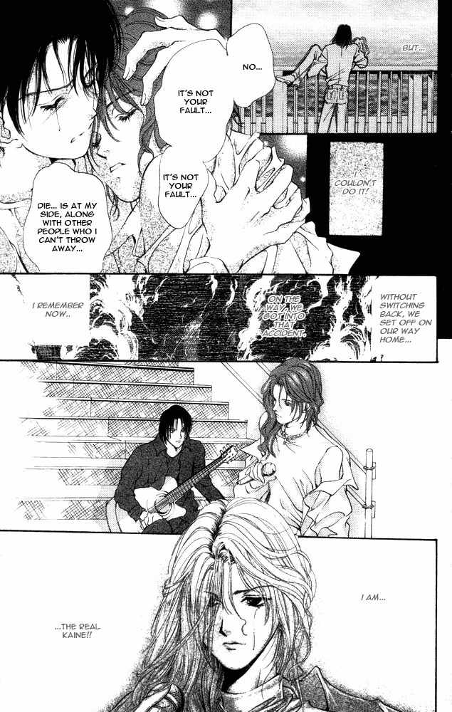 Kaine Chapter 1 page 98 - Chapter 1: Kaine