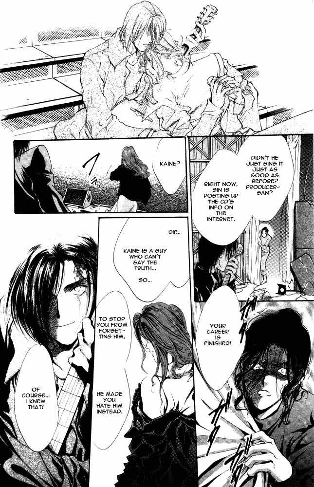 Kaine Chapter 1 page 99 - Chapter 1: Kaine