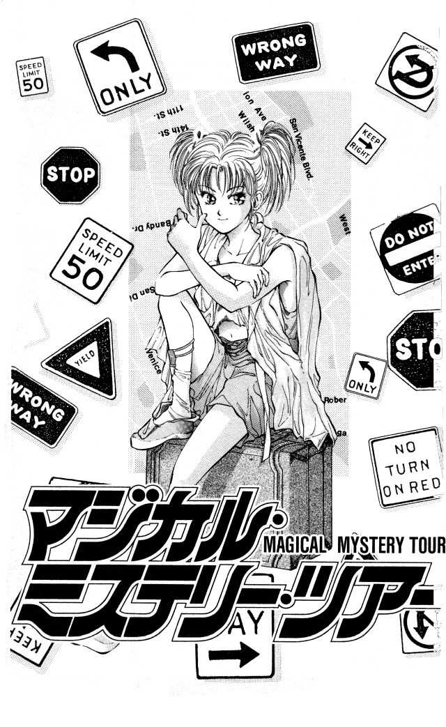 Kaine Chapter 2 page 1 - Chapter 2: Magical Mystery Tour