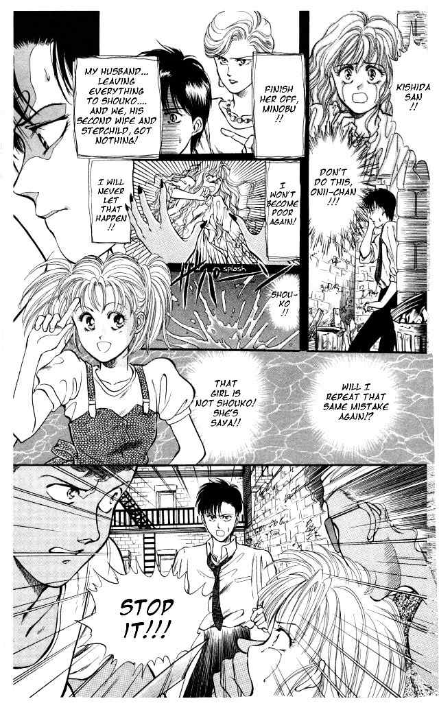 Kaine Chapter 2 page 22 - Chapter 2: Magical Mystery Tour