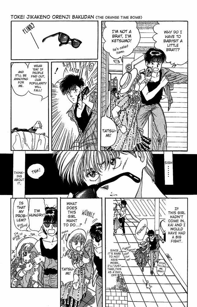 Kaine Chapter 3 page 6 - Chapter 3: The Orange Time Bomb