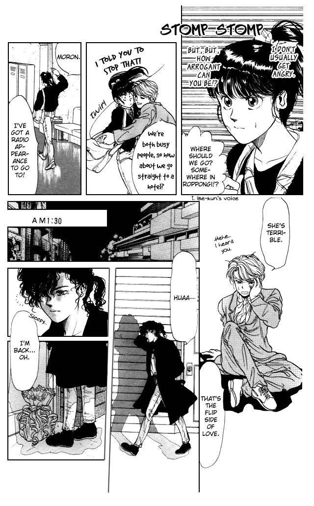 Kaine Chapter 4 page 13 - Chapter 4: Tokyo Top