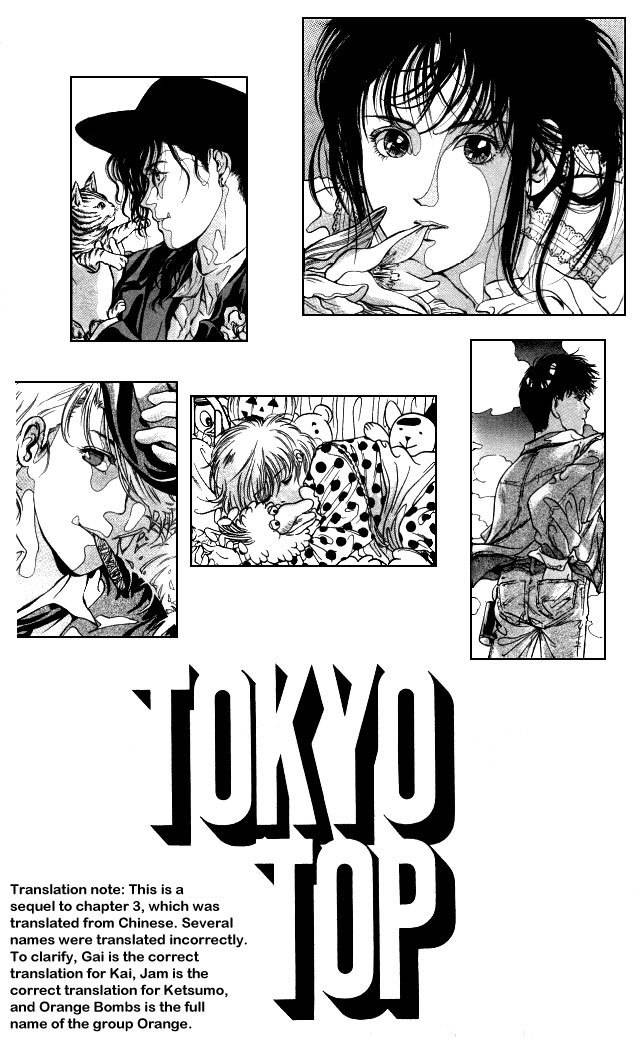 Kaine Chapter 4 page 2 - Chapter 4: Tokyo Top