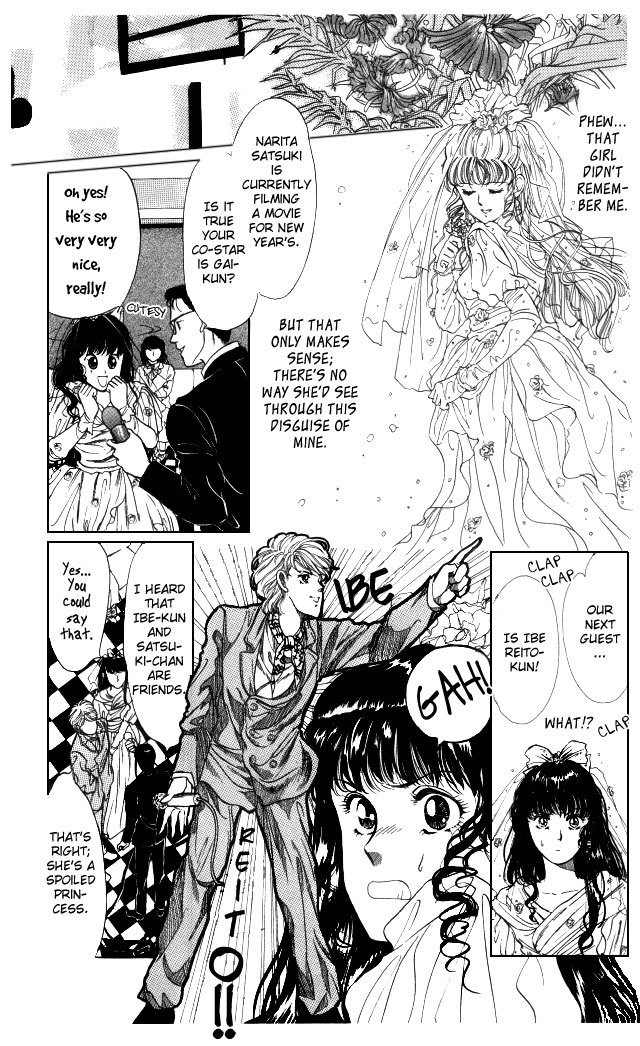 Kaine Chapter 4 page 8 - Chapter 4: Tokyo Top