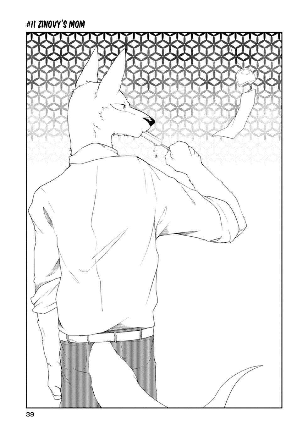 Kainushi Juujin to Pet Joshikousei Chapter 11 page 1 - Chapter 11