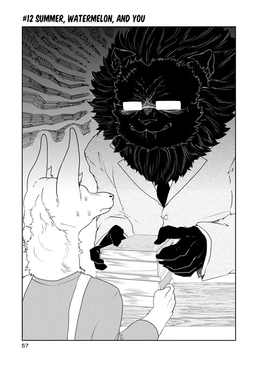 Kainushi Juujin to Pet Joshikousei Chapter 12 page 1 - Chapter 12