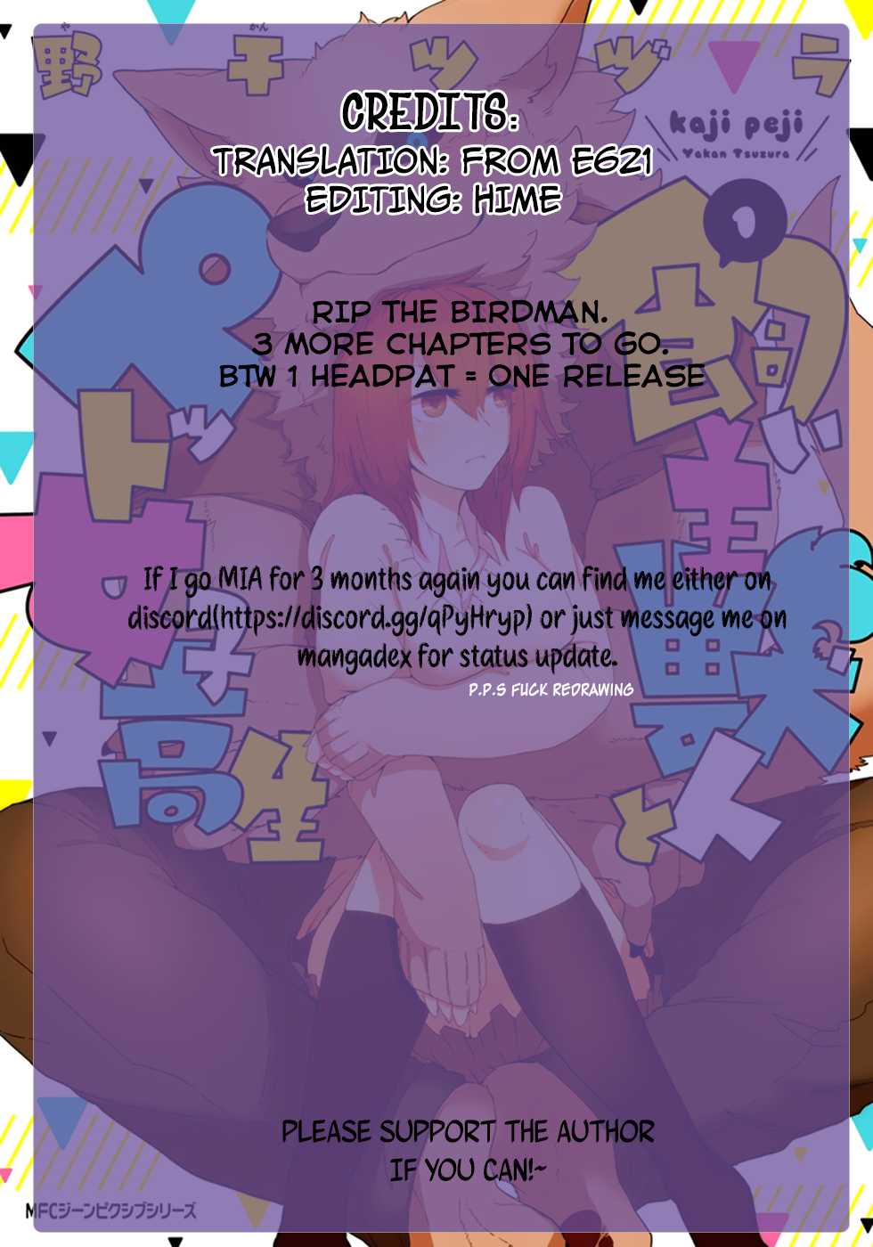 Kainushi Juujin to Pet Joshikousei Chapter 13 page 17 - Chapter 13