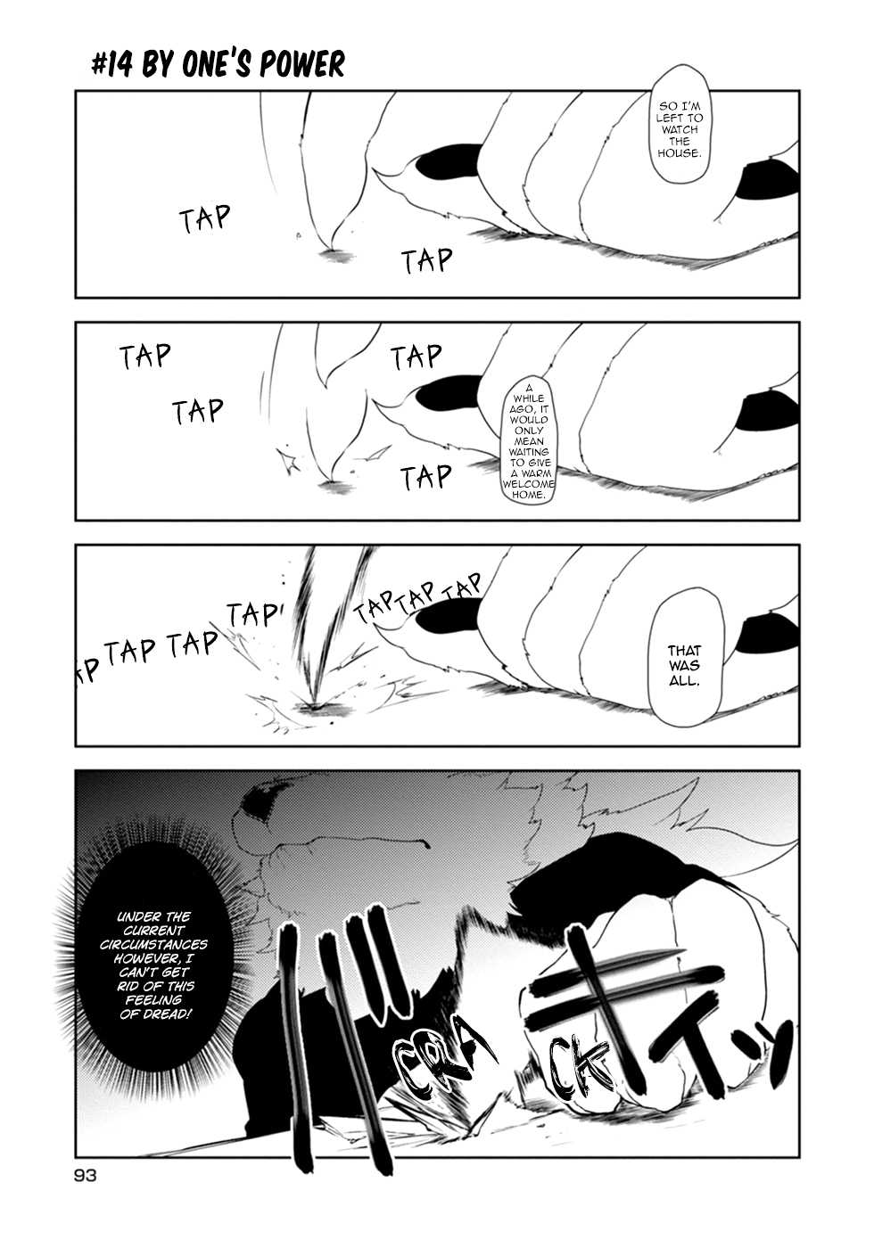 Kainushi Juujin to Pet Joshikousei Chapter 14 page 1 - Chapter 14