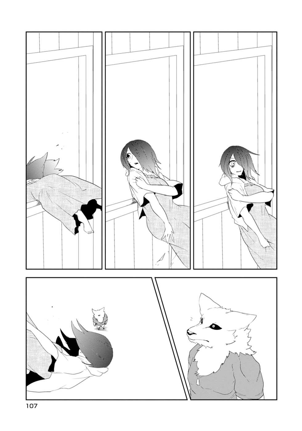 Kainushi Juujin to Pet Joshikousei Chapter 14 page 15 - Chapter 14