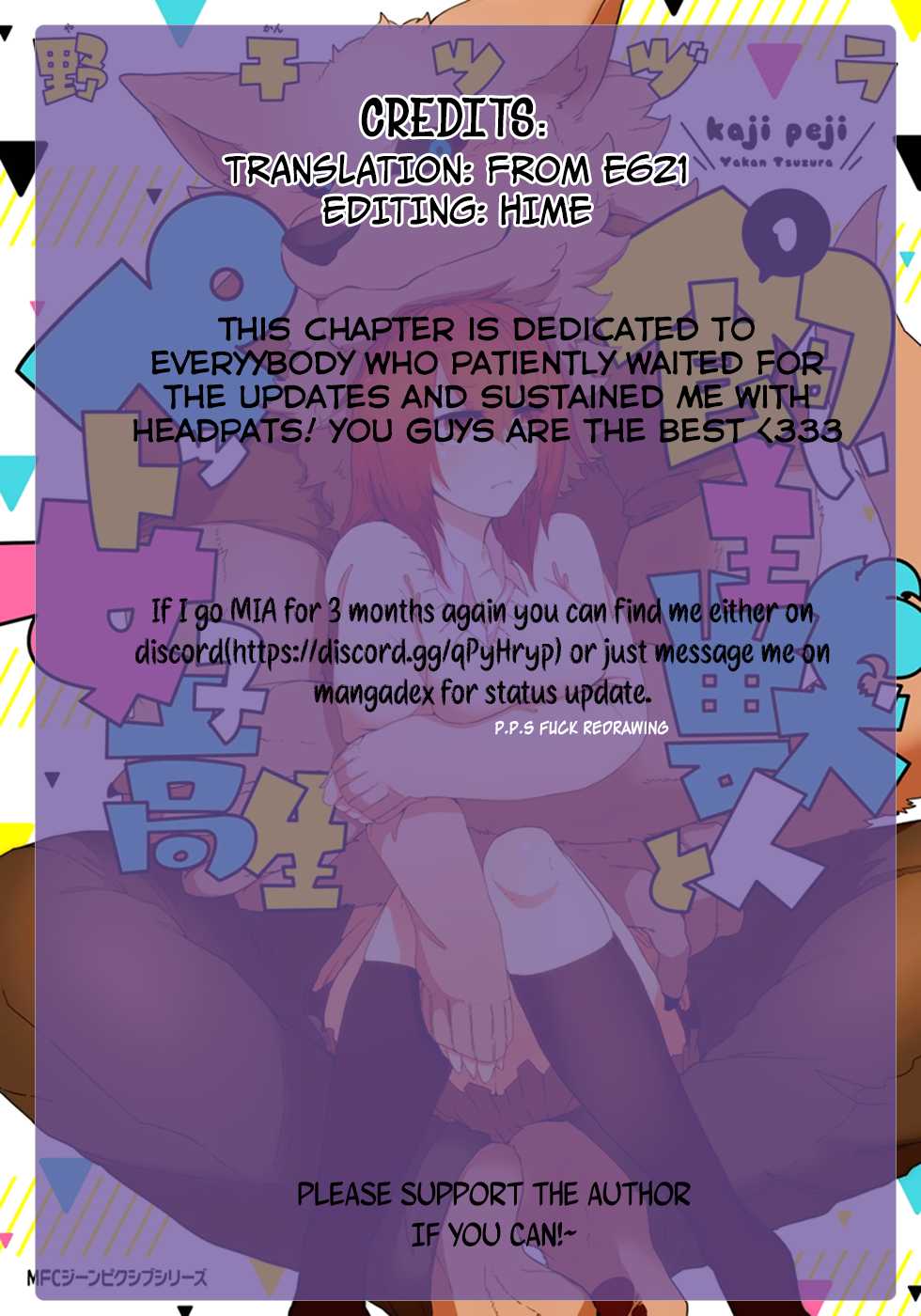 Kainushi Juujin to Pet Joshikousei Chapter 14 page 17 - Chapter 14