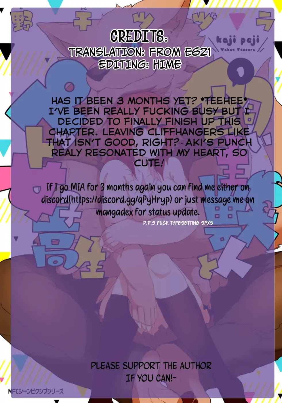 Kainushi Juujin to Pet Joshikousei Chapter 15 page 17 - Chapter 15
