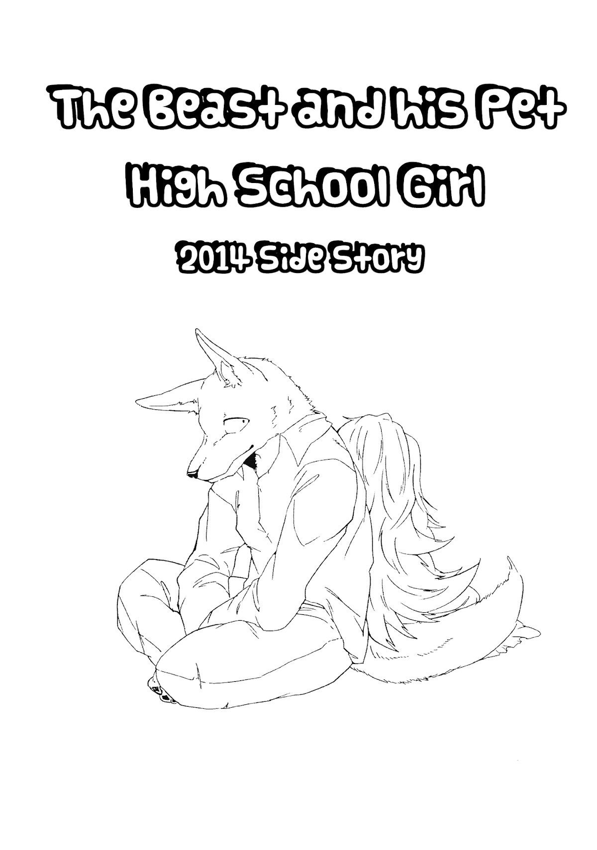 Kainushi Juujin to Pet Joshikousei Chapter 17.2 page 1 - Chapter 17.2: Memories