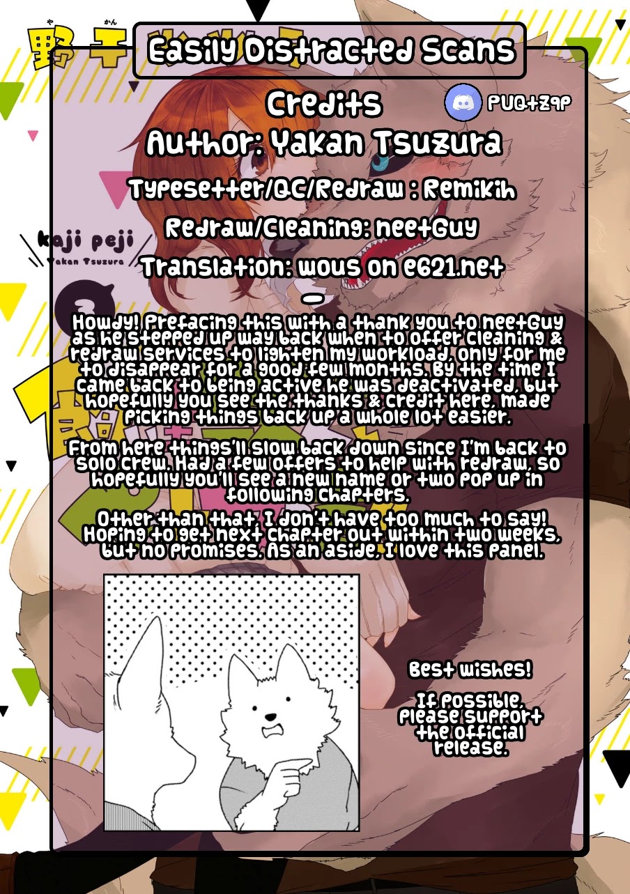 Kainushi Juujin to Pet Joshikousei Chapter 19 page 17 - Chapter 19: Form of Her Remaining Memories
