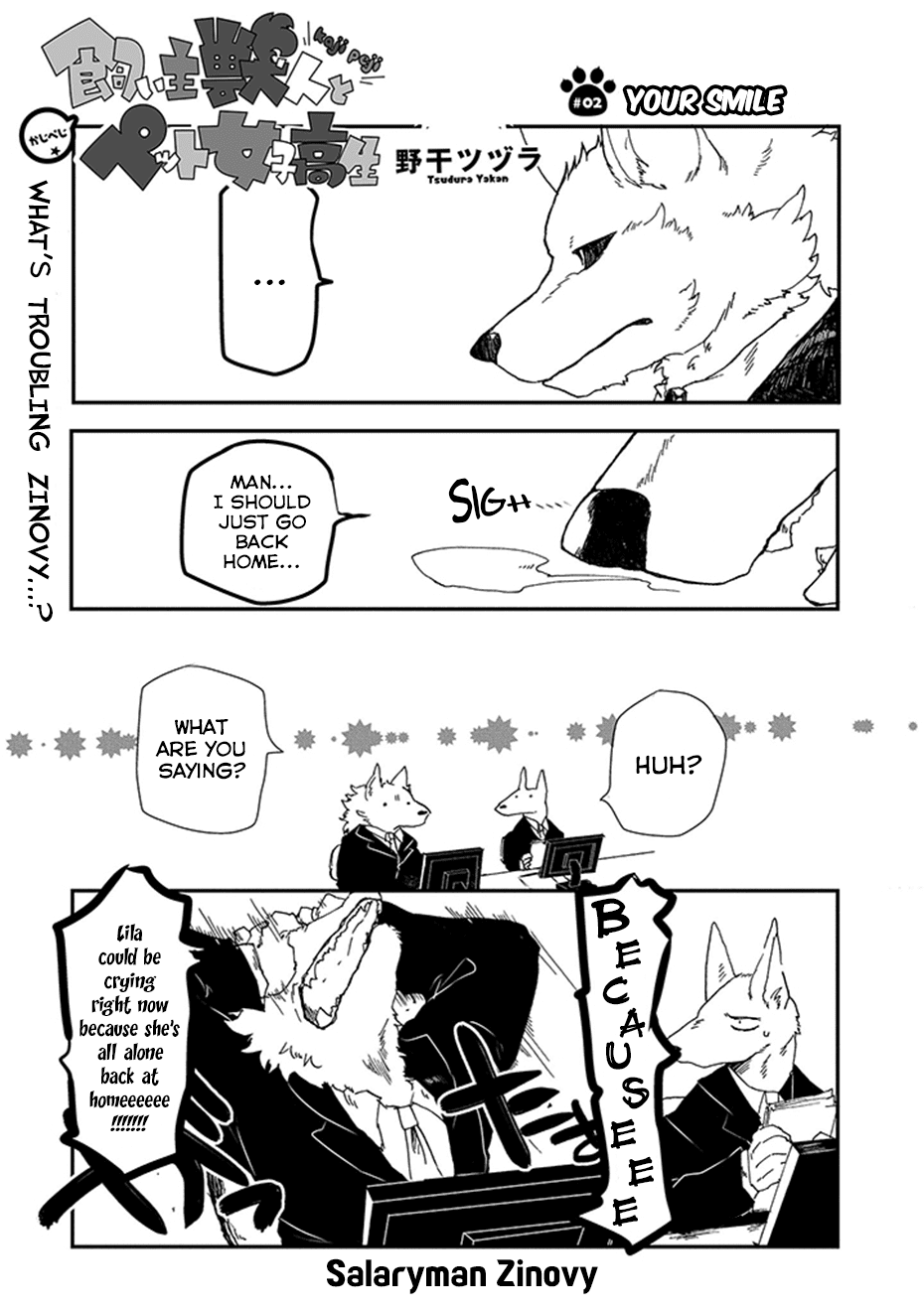 Kainushi Juujin to Pet Joshikousei Chapter 2 page 1 - Chapter 2