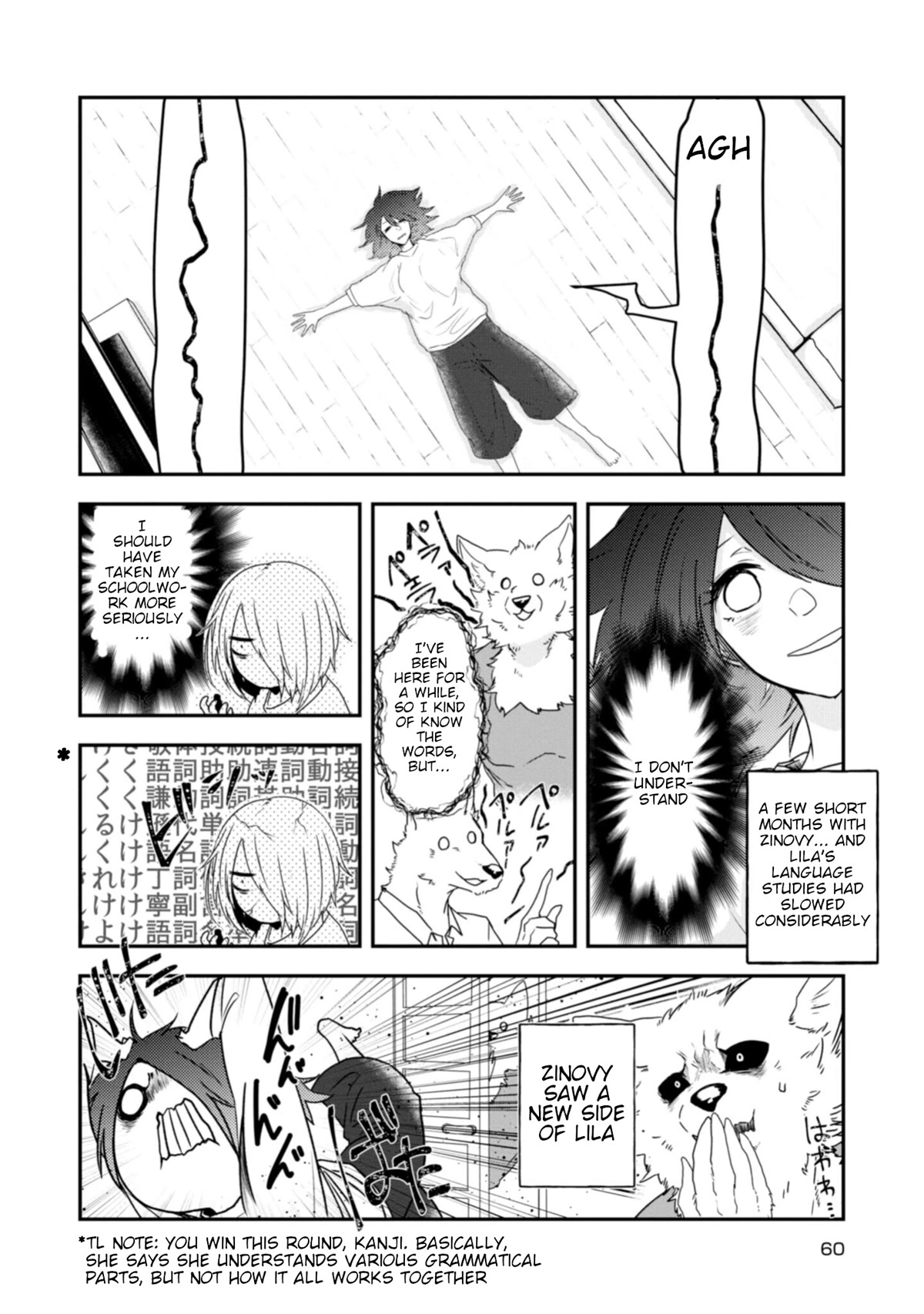 Kainushi Juujin to Pet Joshikousei Chapter 20 page 4 - Chapter 20: Lila's Language Study