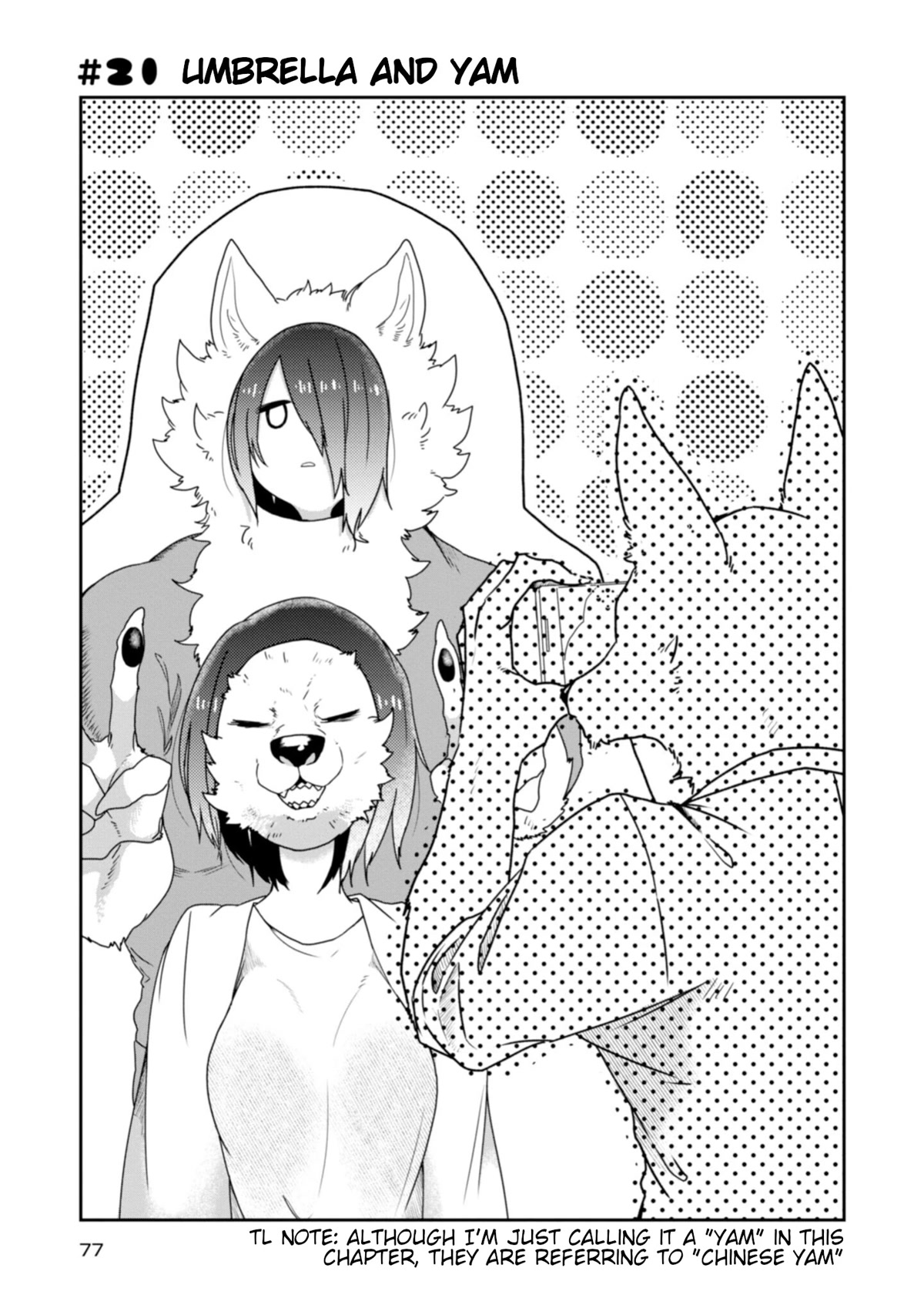 Kainushi Juujin to Pet Joshikousei Chapter 21 page 1 - Chapter 21: Umbrella and Yam