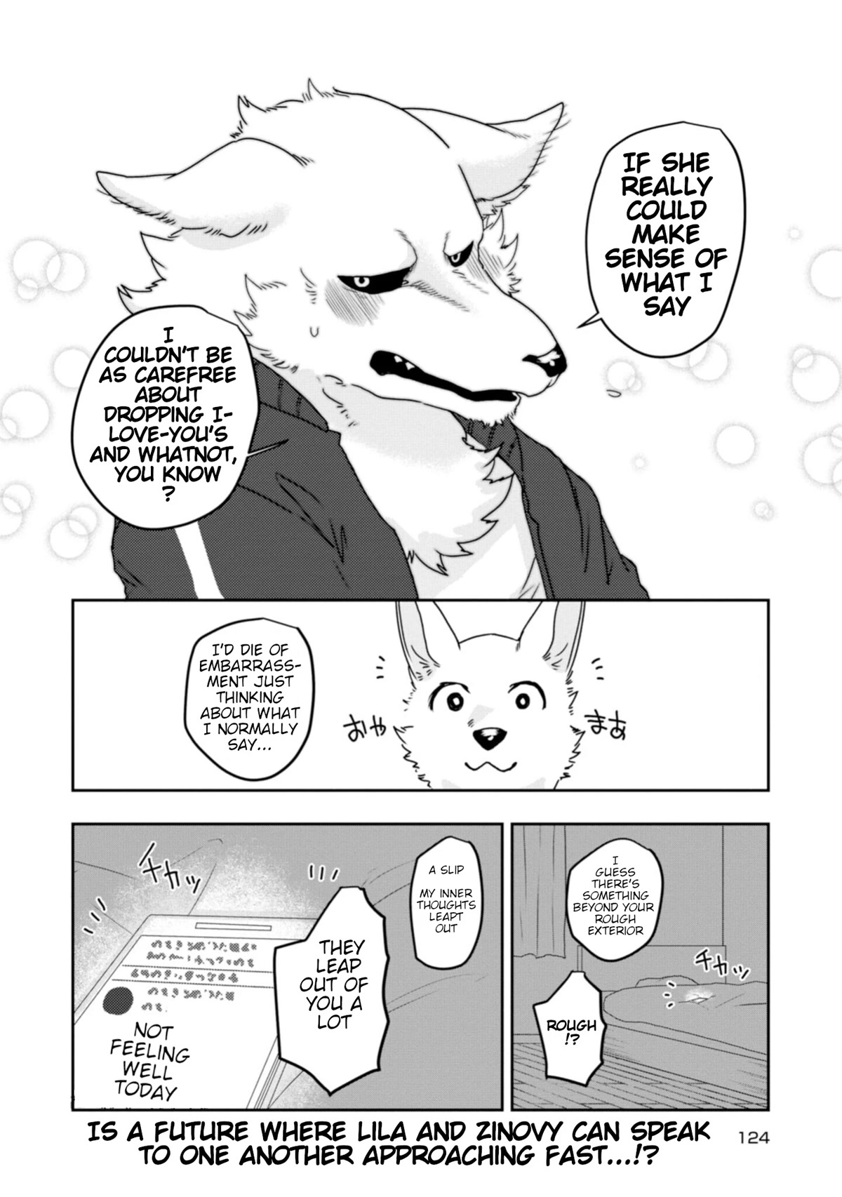 Kainushi Juujin to Pet Joshikousei Chapter 22 page 25 - Chapter 22: Lila's Nursing Log
