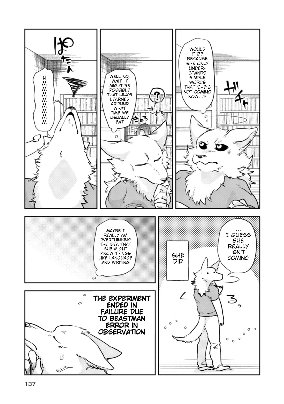 Kainushi Juujin to Pet Joshikousei Chapter 23 page 13 - Chapter 23: Jinobi