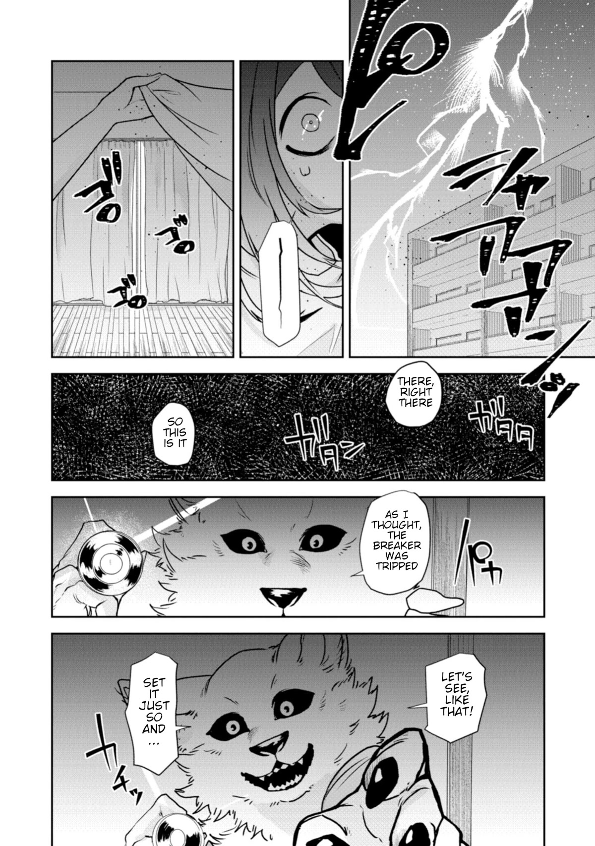 Kainushi Juujin to Pet Joshikousei Chapter 23 page 19 - Chapter 23: Jinobi