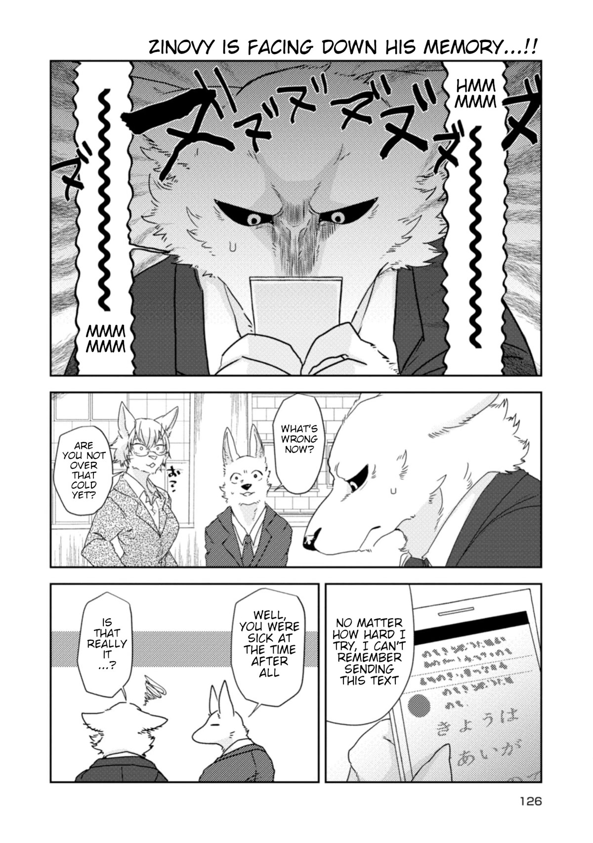 Kainushi Juujin to Pet Joshikousei Chapter 23 page 2 - Chapter 23: Jinobi