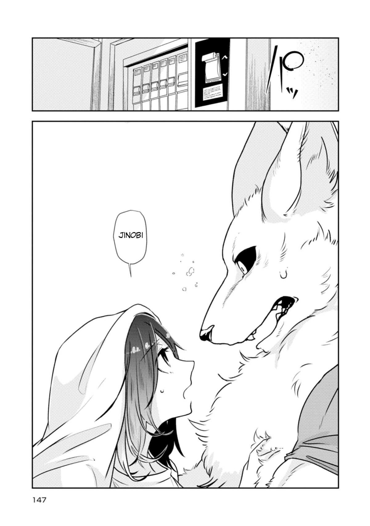 Kainushi Juujin to Pet Joshikousei Chapter 23 page 23 - Chapter 23: Jinobi