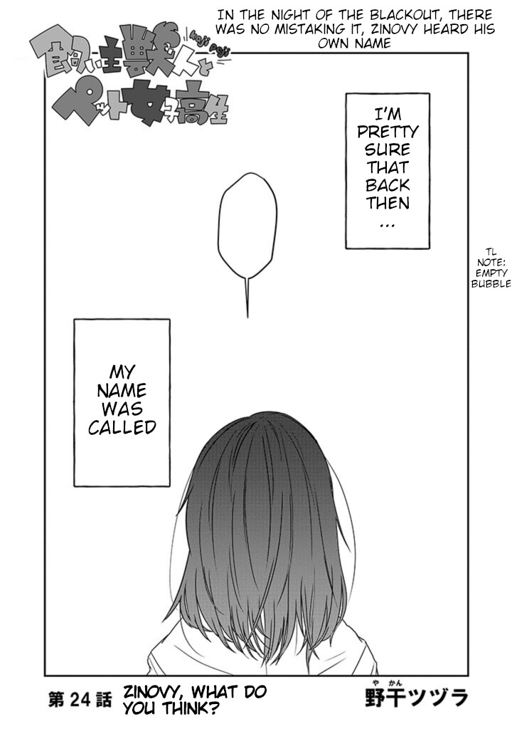 Kainushi Juujin to Pet Joshikousei Chapter 24 page 1 - Chapter 24: Zinovy, What Do You Think?