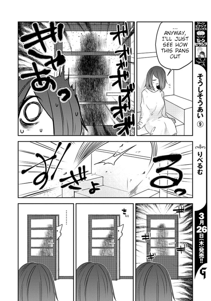 Kainushi Juujin to Pet Joshikousei Chapter 24 page 18 - Chapter 24: Zinovy, What Do You Think?