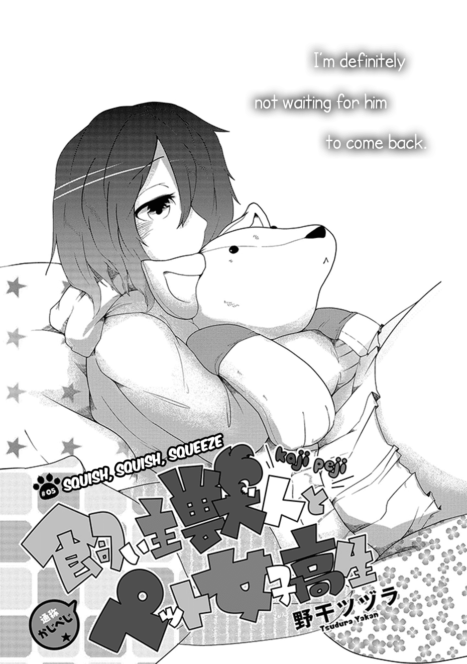 Kainushi Juujin to Pet Joshikousei Chapter 5 page 1 - Chapter 5