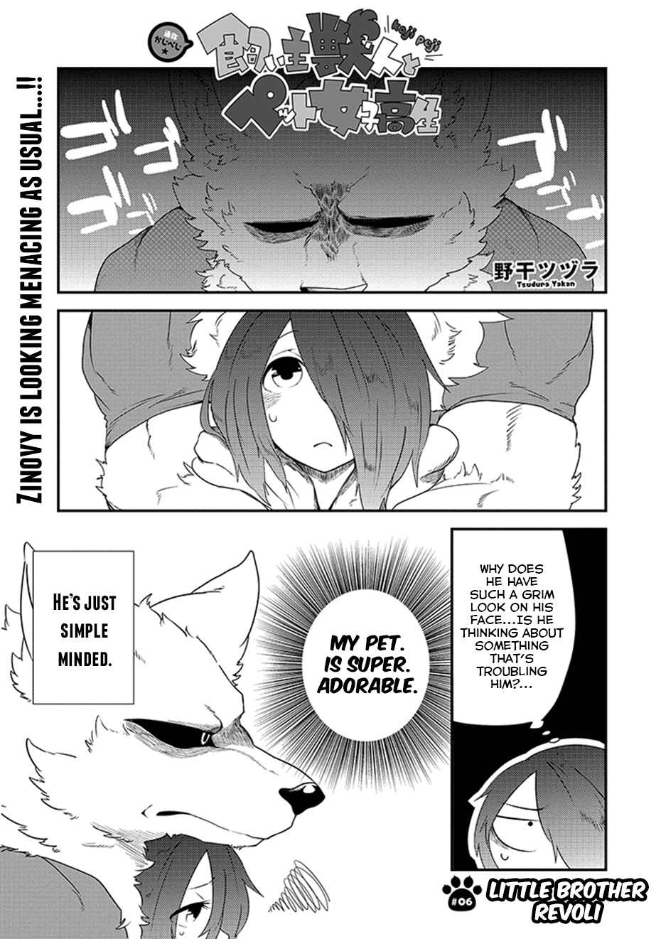Kainushi Juujin to Pet Joshikousei Chapter 6 page 1 - Chapter 6