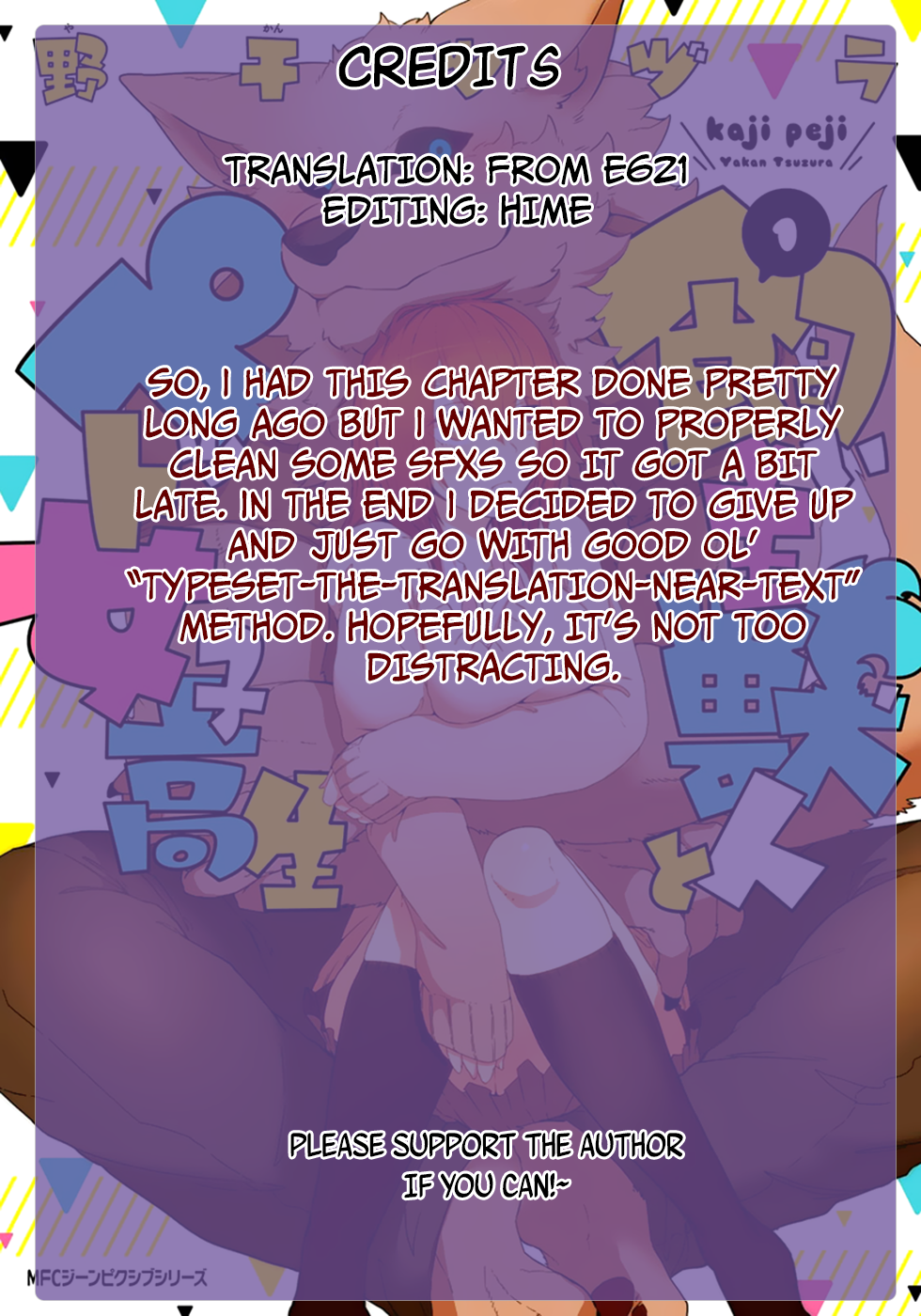 Kainushi Juujin to Pet Joshikousei Chapter 7 page 17 - Chapter 7