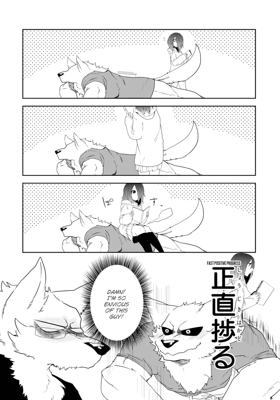 Kainushi Juujin to Pet Joshikousei Chapter 9 page 12 - Chapter 9