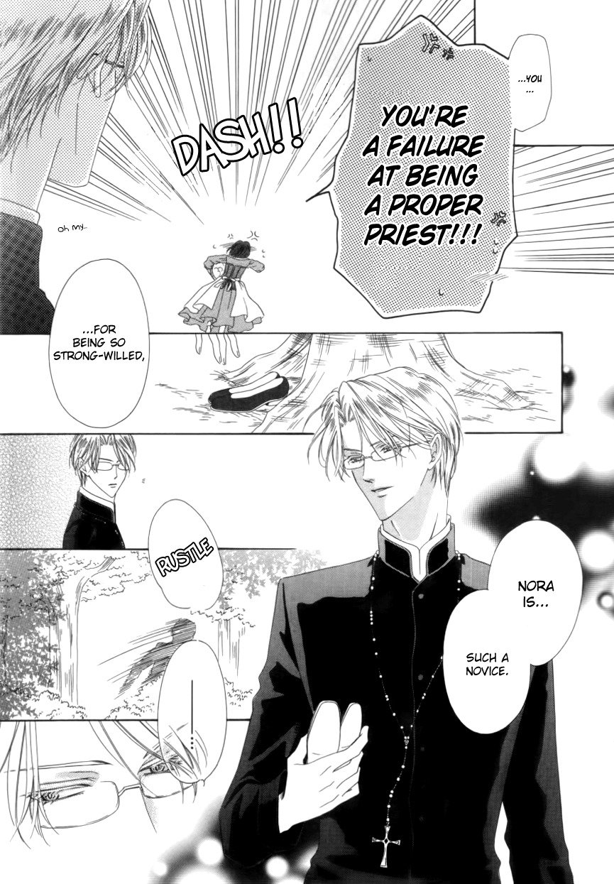 Kainushi wa Akuma Chapter 1.2 page 11 - Chapter 1.2