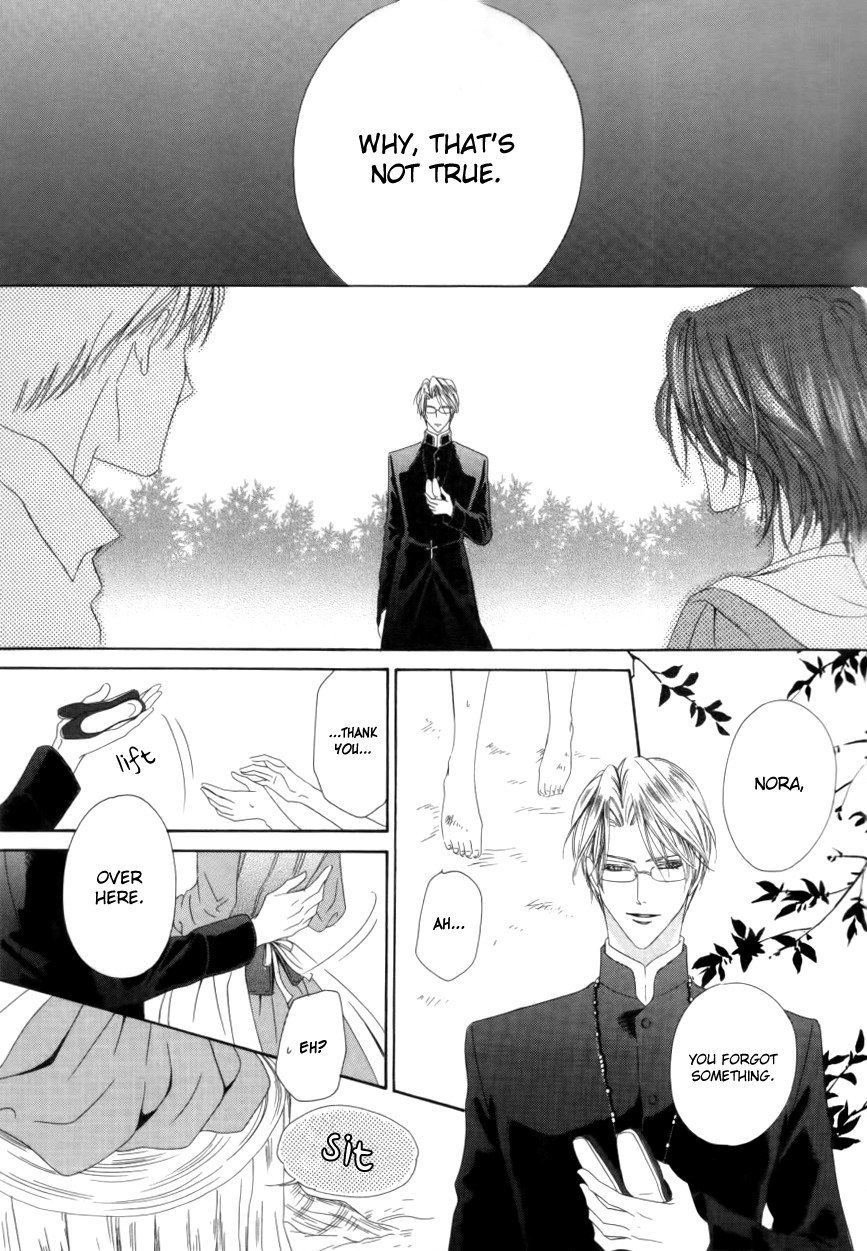 Kainushi wa Akuma Chapter 1.2 page 13 - Chapter 1.2