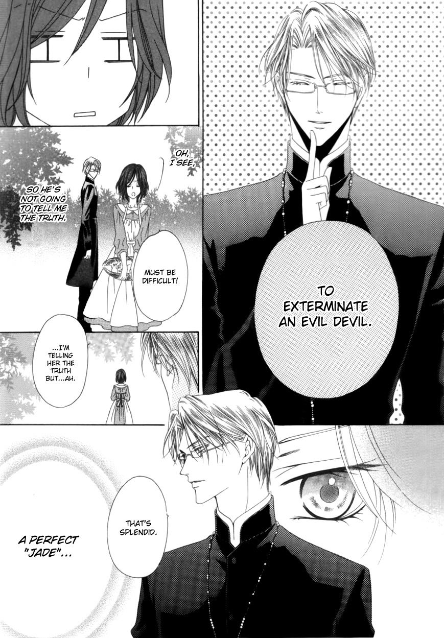 Kainushi wa Akuma Chapter 1.2 page 19 - Chapter 1.2
