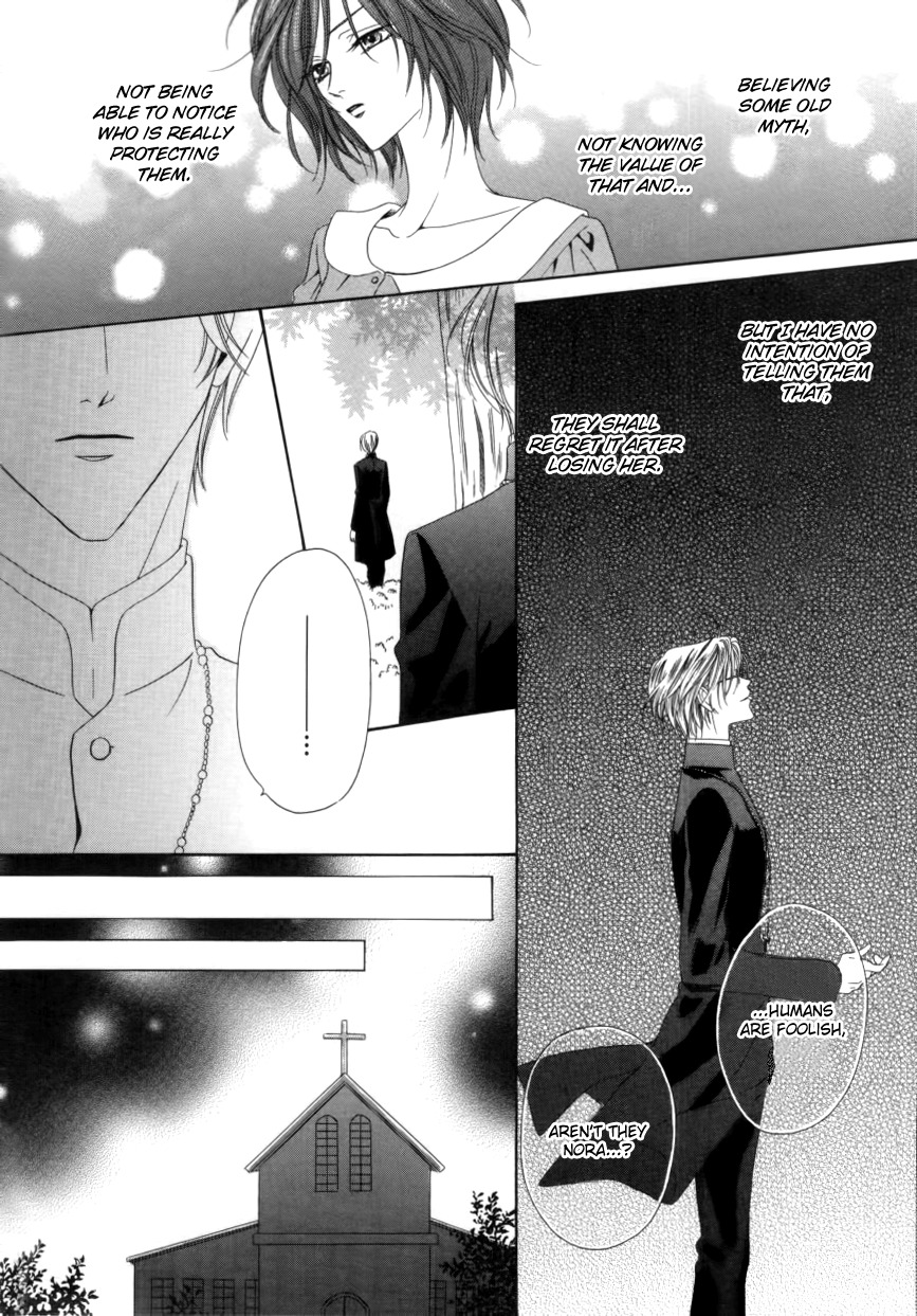 Kainushi wa Akuma Chapter 1.2 page 20 - Chapter 1.2