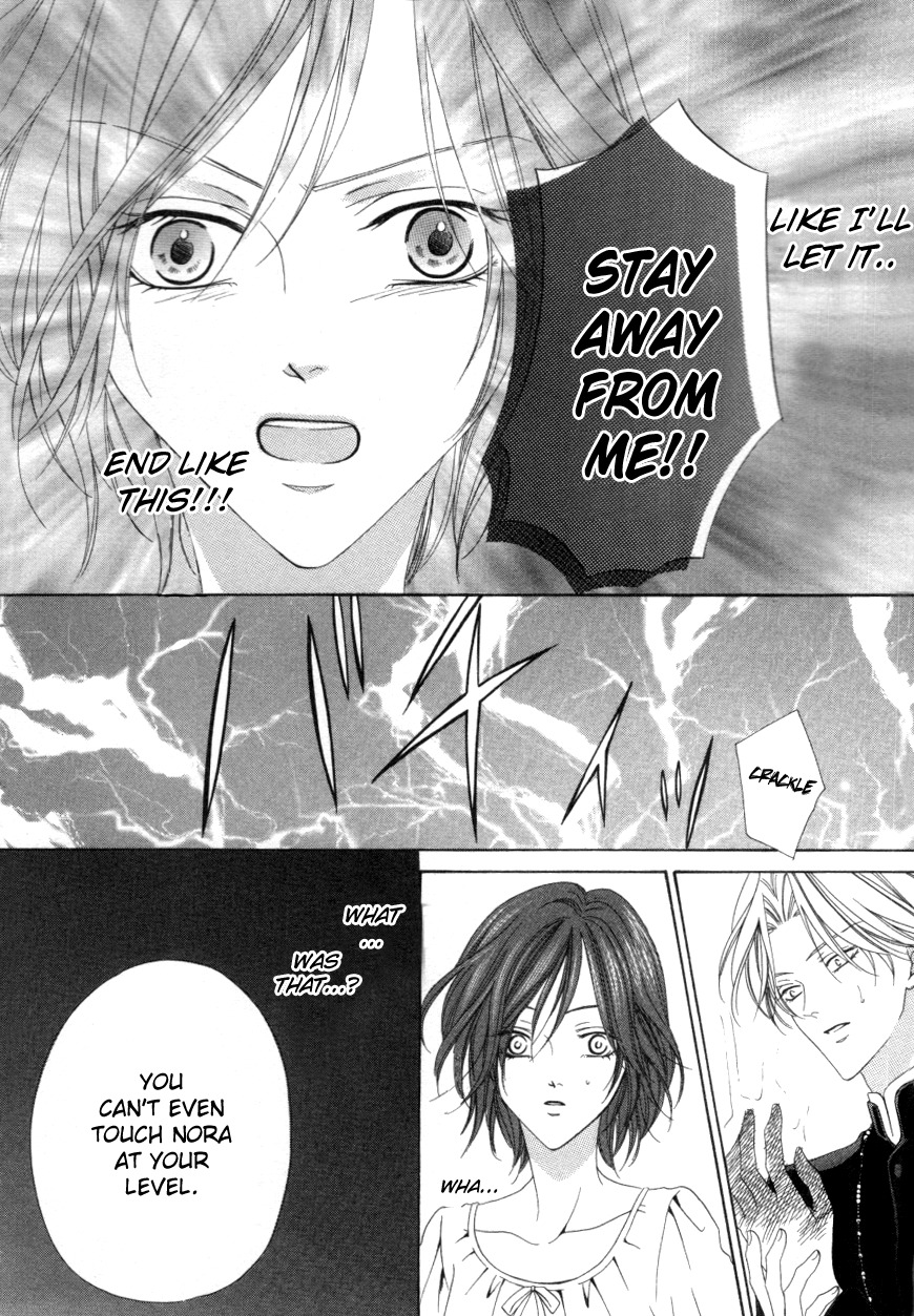 Kainushi wa Akuma Chapter 1.2 page 26 - Chapter 1.2
