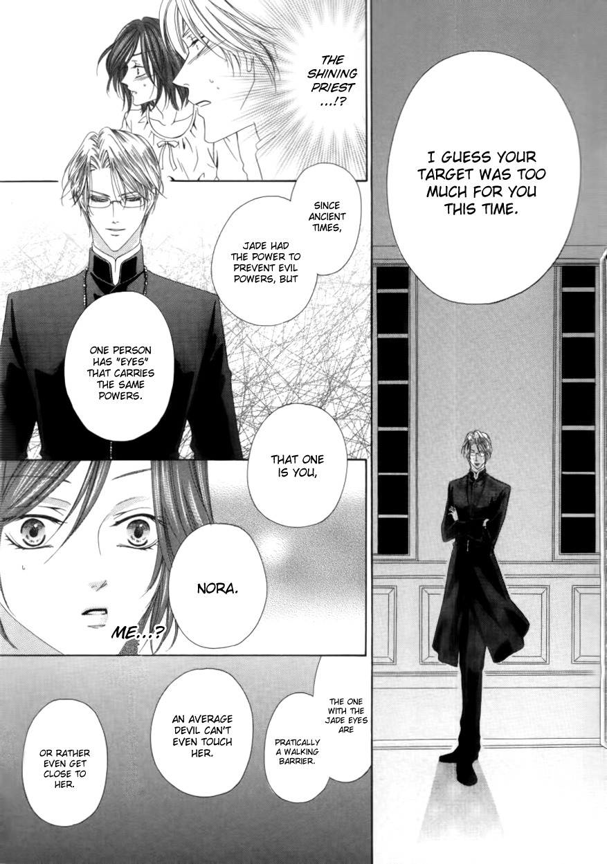 Kainushi wa Akuma Chapter 1.2 page 27 - Chapter 1.2