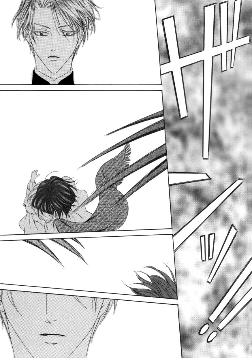 Kainushi wa Akuma Chapter 1.2 page 31 - Chapter 1.2