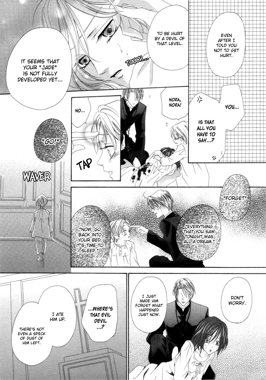 Kainushi wa Akuma Chapter 1.2 page 36 - Chapter 1.2