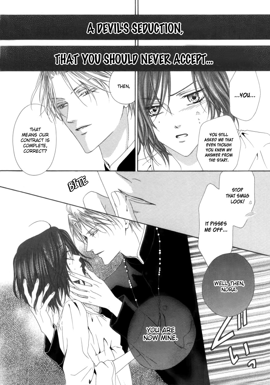 Kainushi wa Akuma Chapter 1.2 page 41 - Chapter 1.2