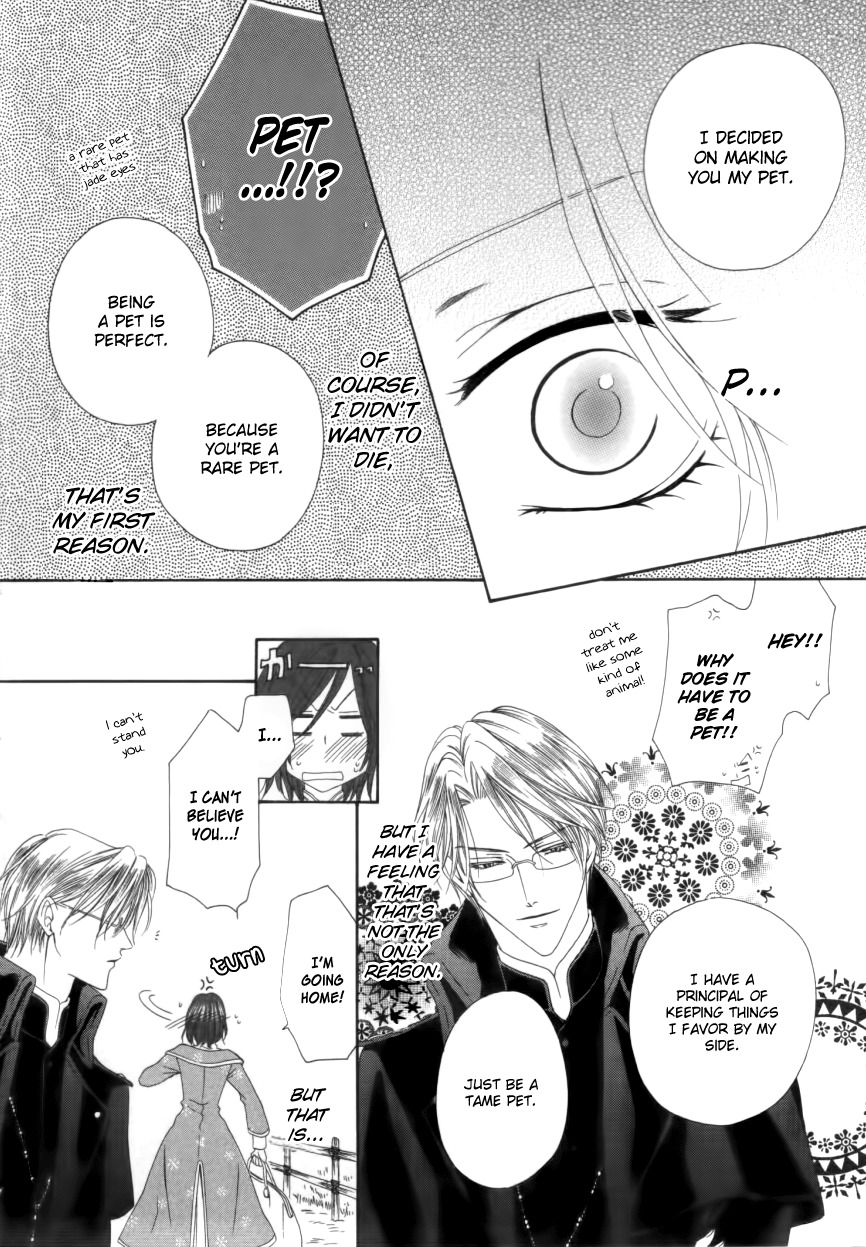 Kainushi wa Akuma Chapter 1.2 page 45 - Chapter 1.2