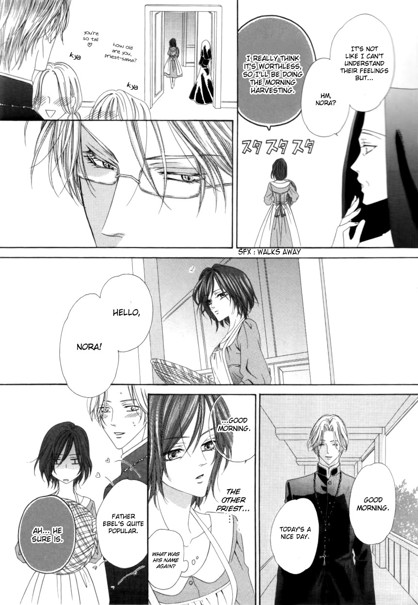 Kainushi wa Akuma Chapter 1.2 page 5 - Chapter 1.2