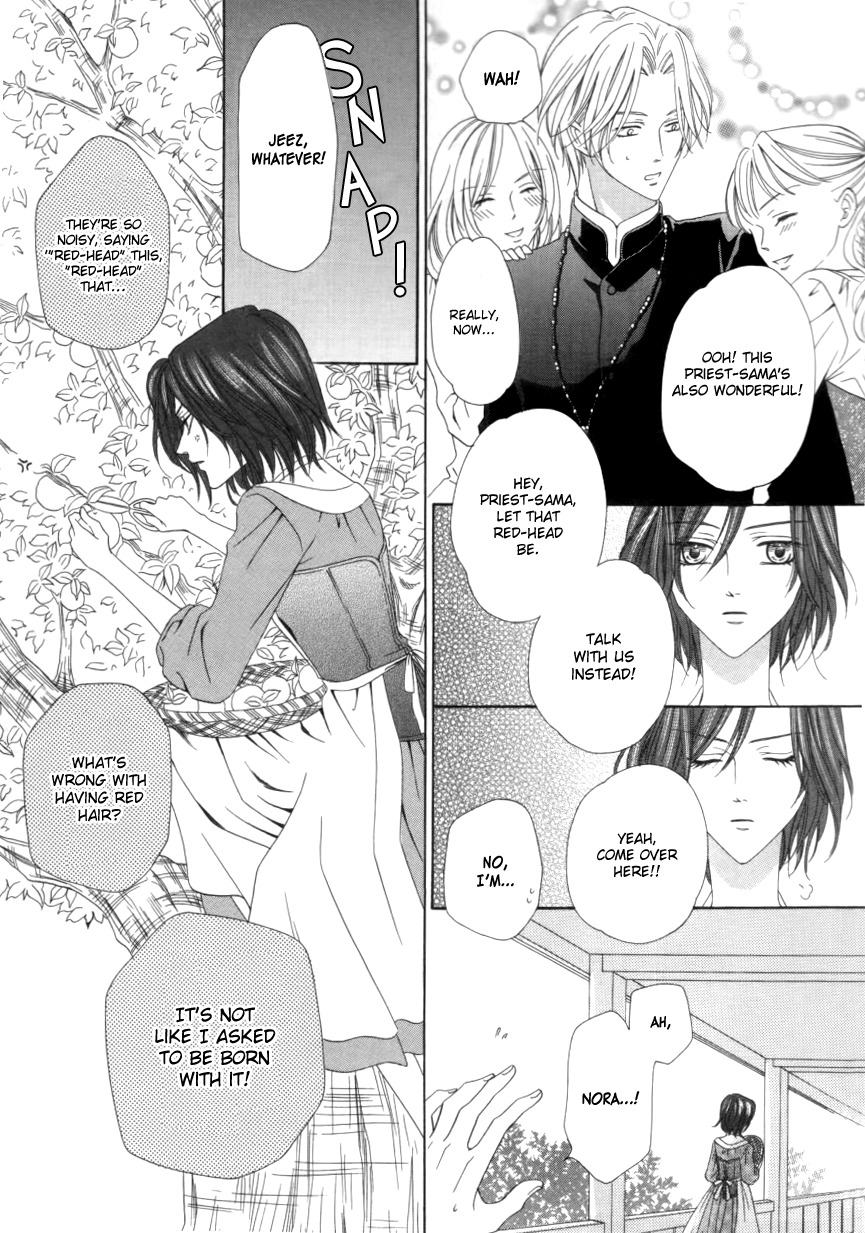 Kainushi wa Akuma Chapter 1.2 page 7 - Chapter 1.2