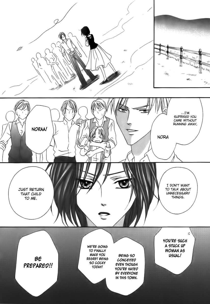 Kainushi wa Akuma Chapter 1 page 13 - Chapter 1