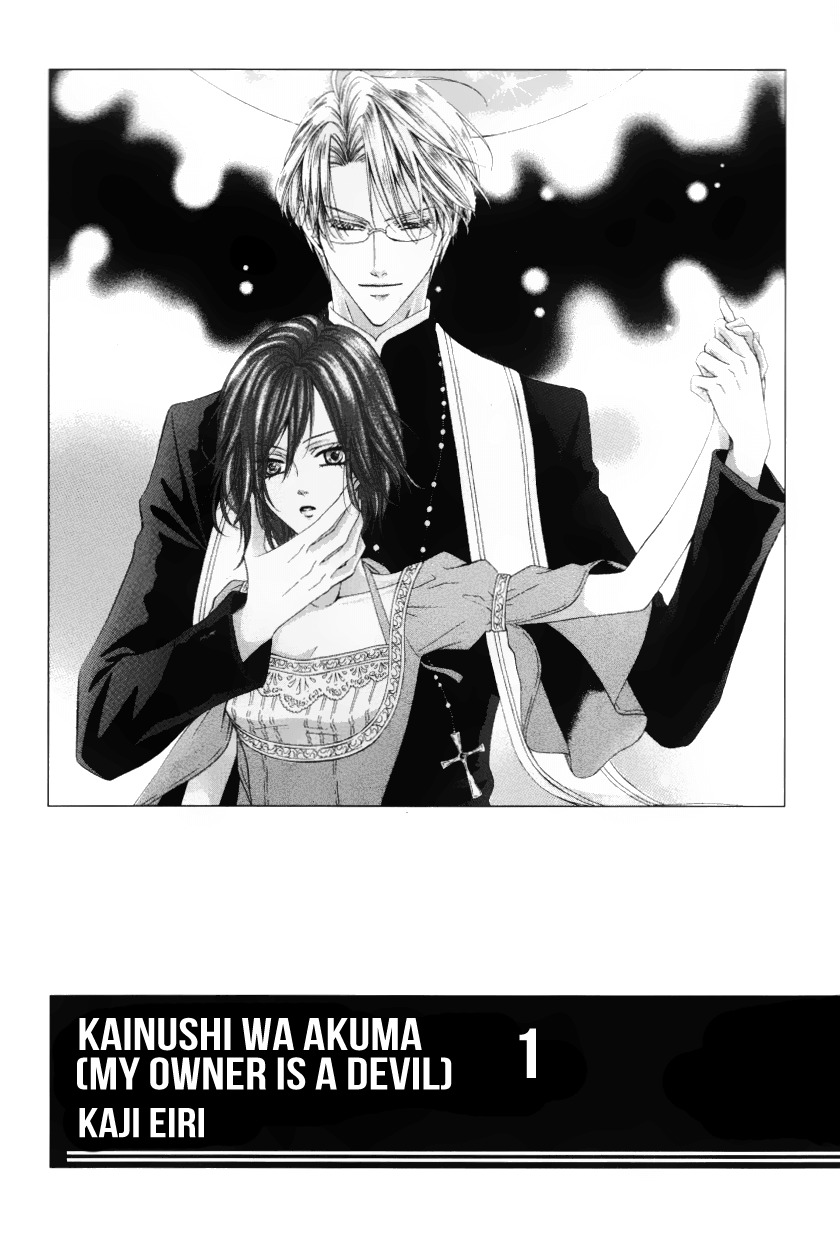 Kainushi wa Akuma Chapter 1 page 6 - Chapter 1