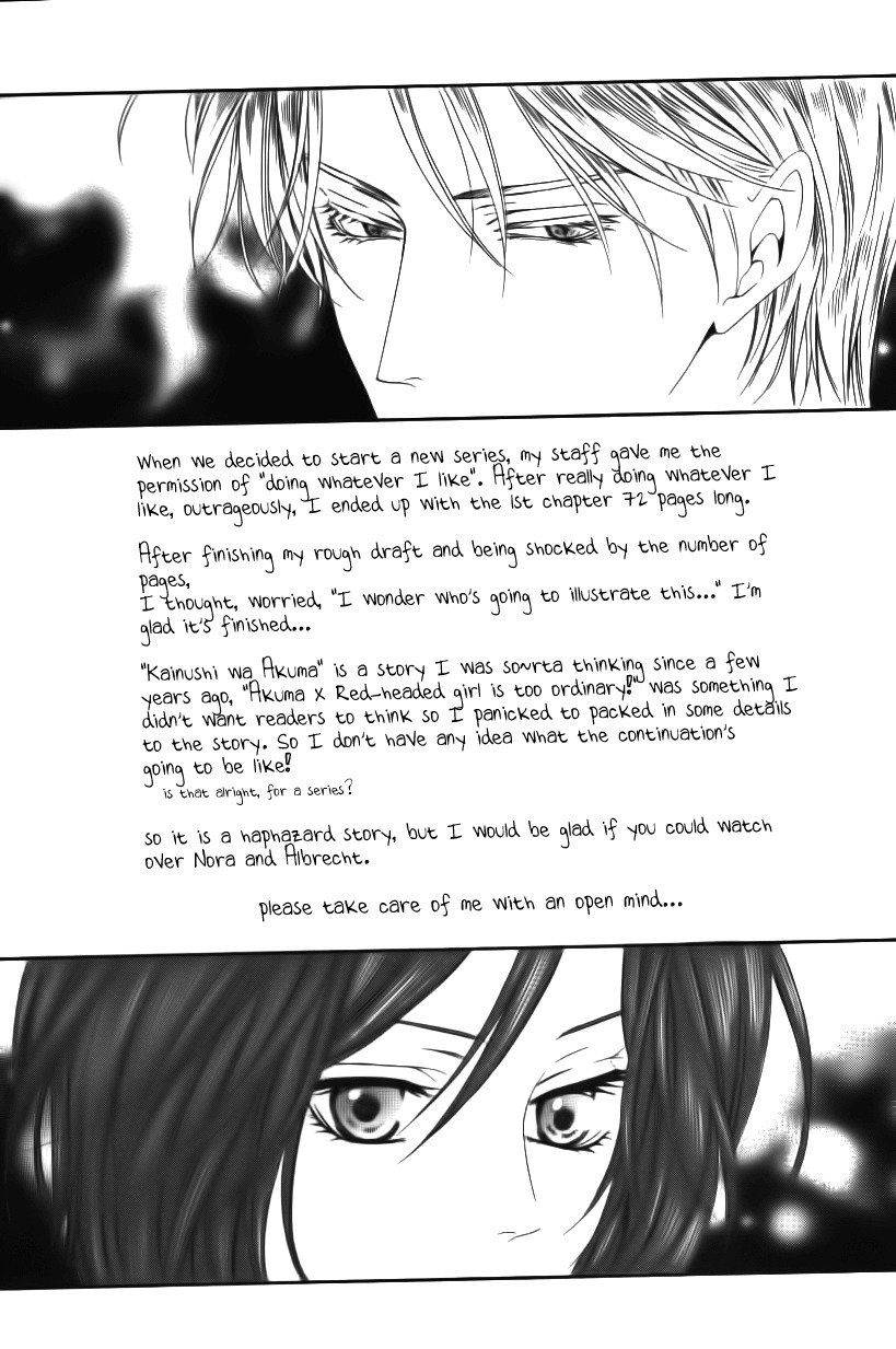 Kainushi wa Akuma Chapter 1 page 9 - Chapter 1
