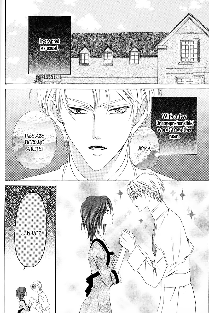 Kainushi wa Akuma Chapter 10.1 page 12 - Chapter 10.1