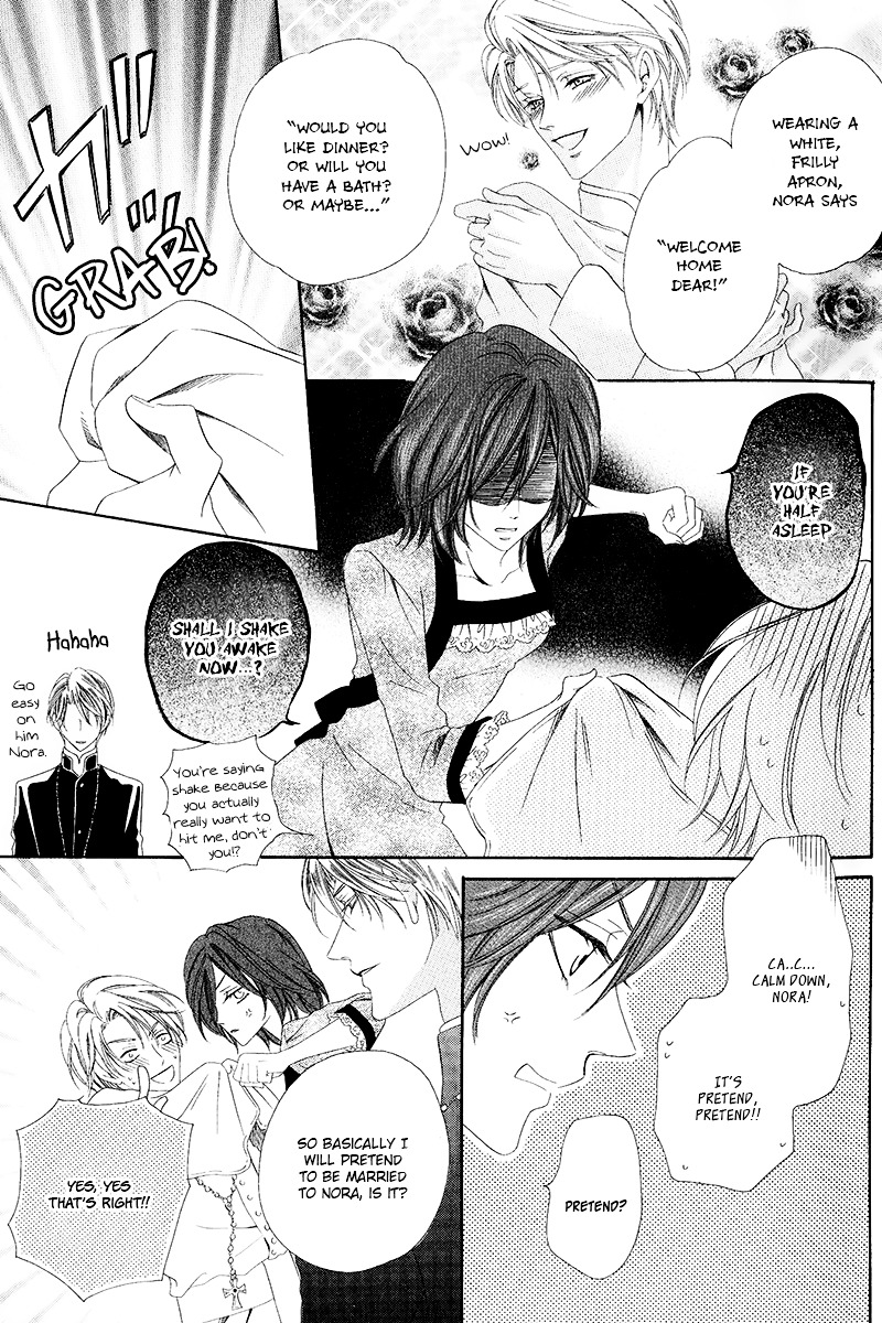 Kainushi wa Akuma Chapter 10.1 page 15 - Chapter 10.1