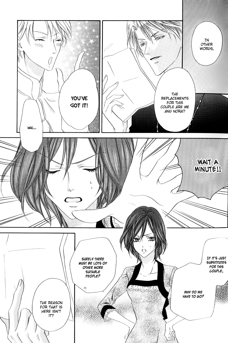 Kainushi wa Akuma Chapter 10.1 page 17 - Chapter 10.1